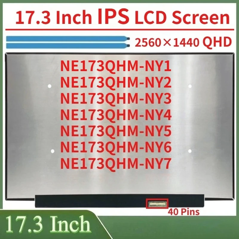 17.3