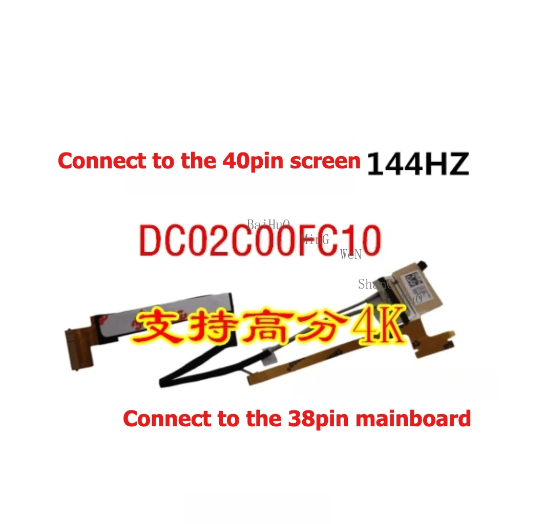 

For Lenovo Y540-15IRH Y530 Y7000 2019 PG0 144Hz Screen Cable DC02C00FC10