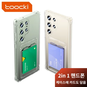 Toocki 카드 가방 투명 케이스, 삼성 갤럭시 S24, S23, S22, S21 울트라 플러스, A54, A53, 5G 소프트 TPU 충격 방지 커버