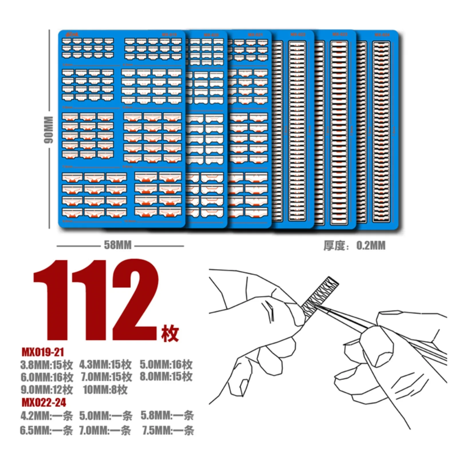 

MSWZ MX019~MX024 Metal Diffuser Etched Sheet Model Modification Tools for Model Hobby Detailing Added DIY Accessories