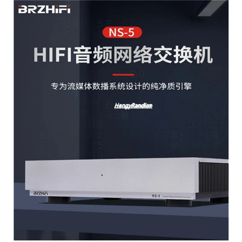HIFI Audio Fever Gigabit Switch/OCXO Constant Temperature Crystal Clock NS-5 Optoelectronic Isolation,LT3042+PNP+PLL,50Ω，75Ω