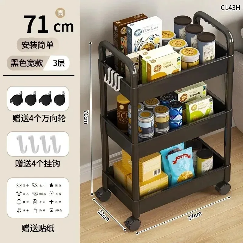 Explosive household multi-layer trolley storage rack, floor standing kitchen, bedroom, bathroom storage rack