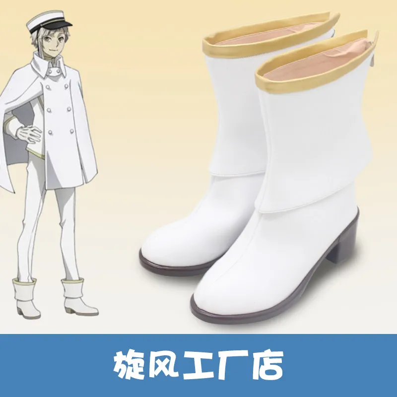 Anime Bungo Stray Dogs Atsushi Nakajima Cosplay Shoes White Handmade Faux Leather Costume Boots