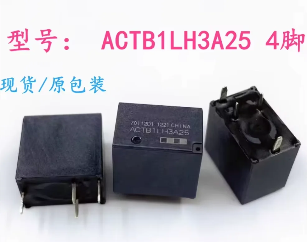 1PCS/LOT Original V23148-B0010-A101 ACTB1LH3A25 V23076-A3001-C132 V23078-C1002-A303 V23234-A0004-X051 LV25-P/SP5