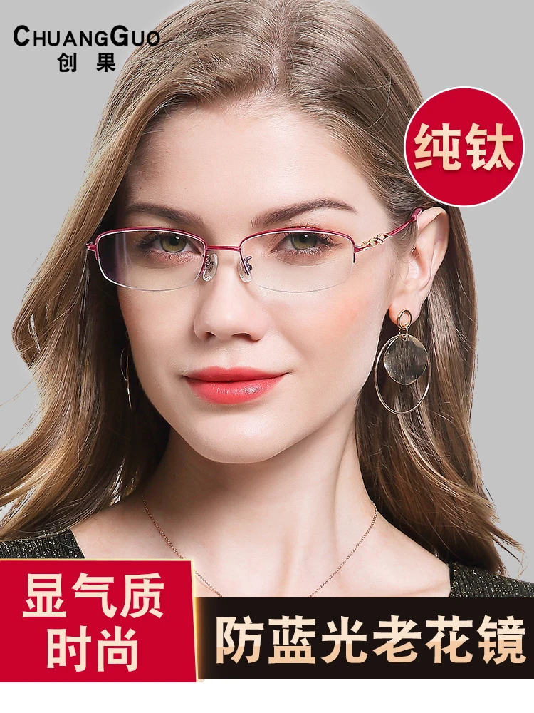 HD Reading Glasses Women's Fashionable Young Ultra-Light Old Anti-Blue Light Presbyopic Glasses