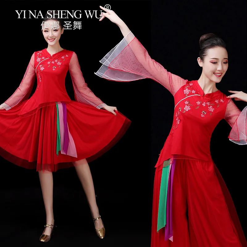 Classical Dance Dance Clothing New Set Classical Dance Performance Professional Performance Dance Clothing Female Pants Long Top