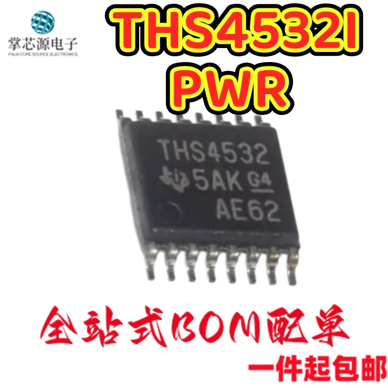 THS4532IPWR THS4532IPW THS4532 TSSOP16 Operational Amplifier Newly Imported