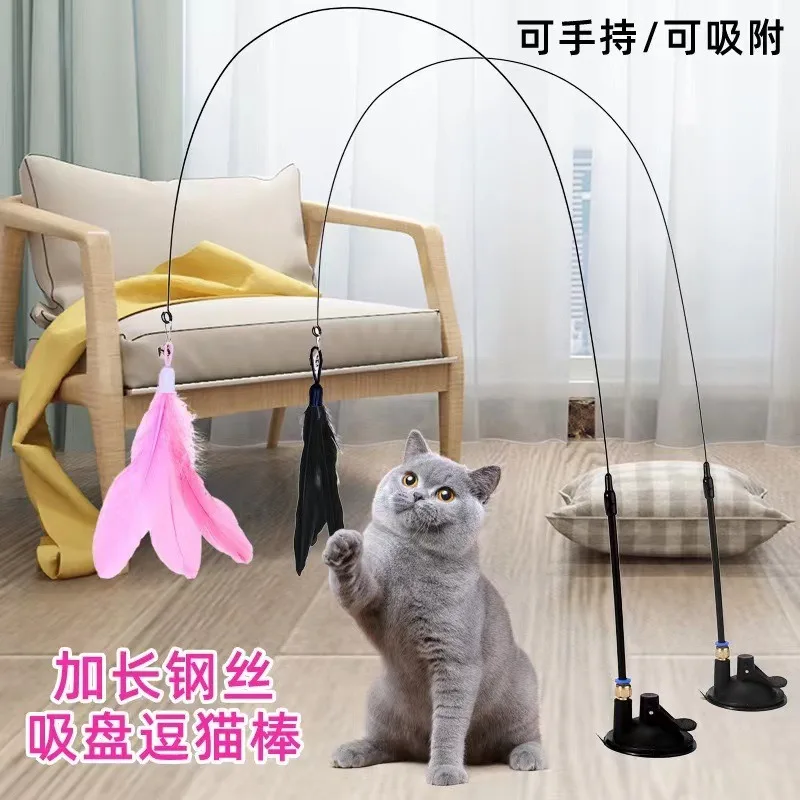 Cat Teaser Toy - Interactive Bell & Feather Wand - Long Suction Cup Pole for Exciting Playtime Adventures - Ultimate Cat Toy