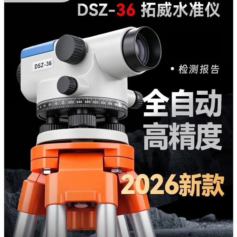 High‑precision Automatic‑leveling Laser Survey Gear, Construction Site Measuring Apparatus