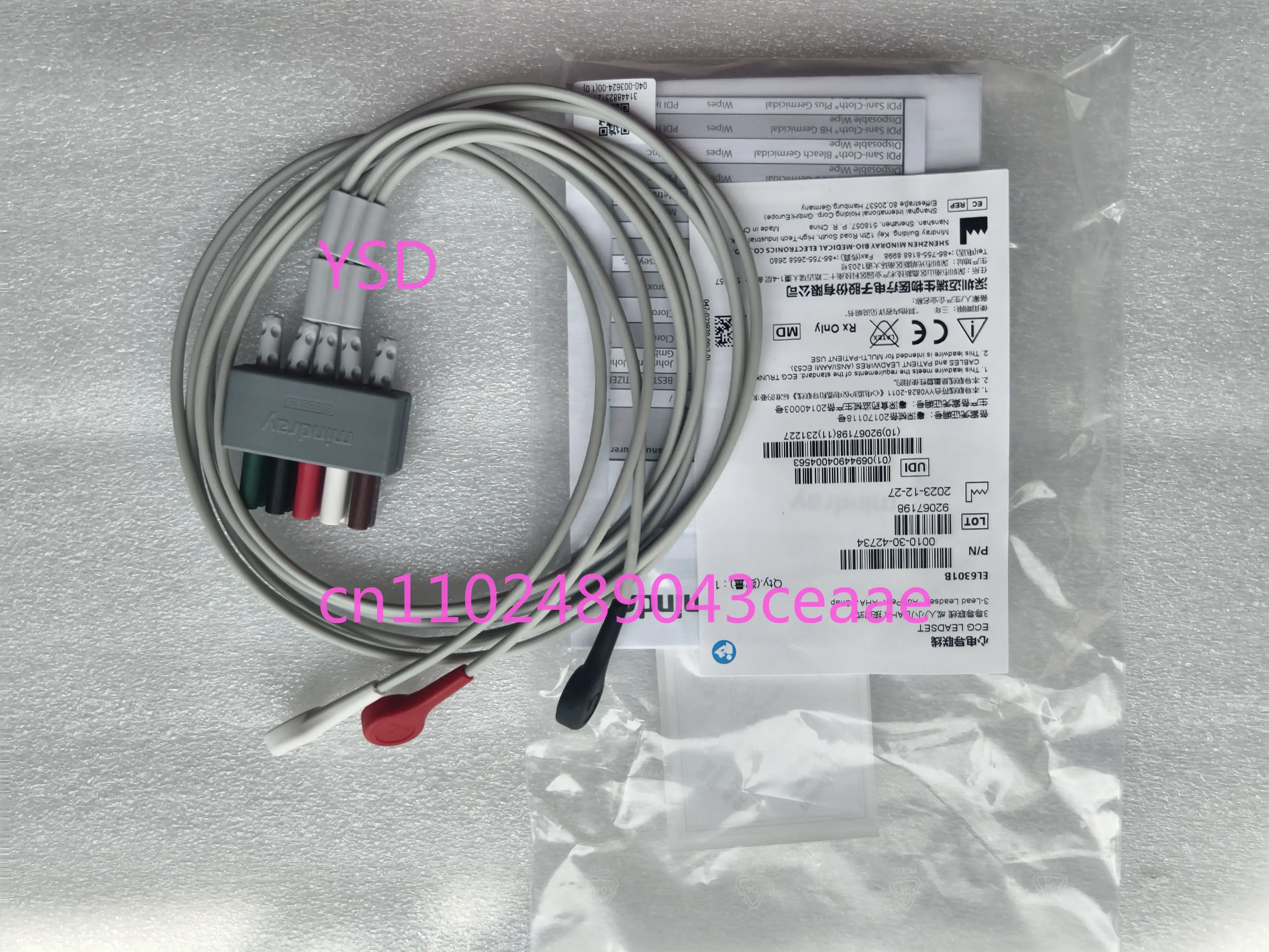 Original 3-lead ECG lead splitter, adult AHA American standard snap-on EL6301B