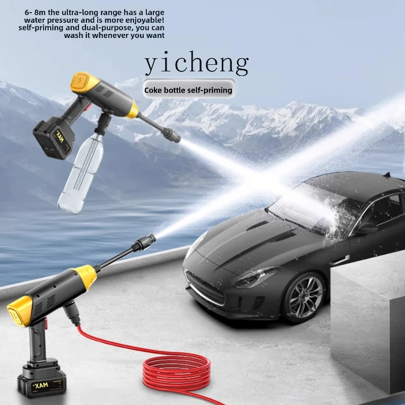 

b7-wireless car washing machine high pressure household car cleaning artifact strong lithium battery charging and pressurization