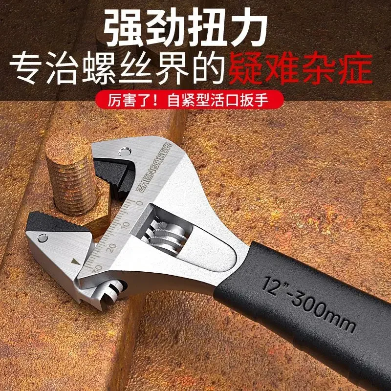 Adjustable wrench, ratchet wheel, self tightening universal movable bathroom multifunctional wrench large opening board tool