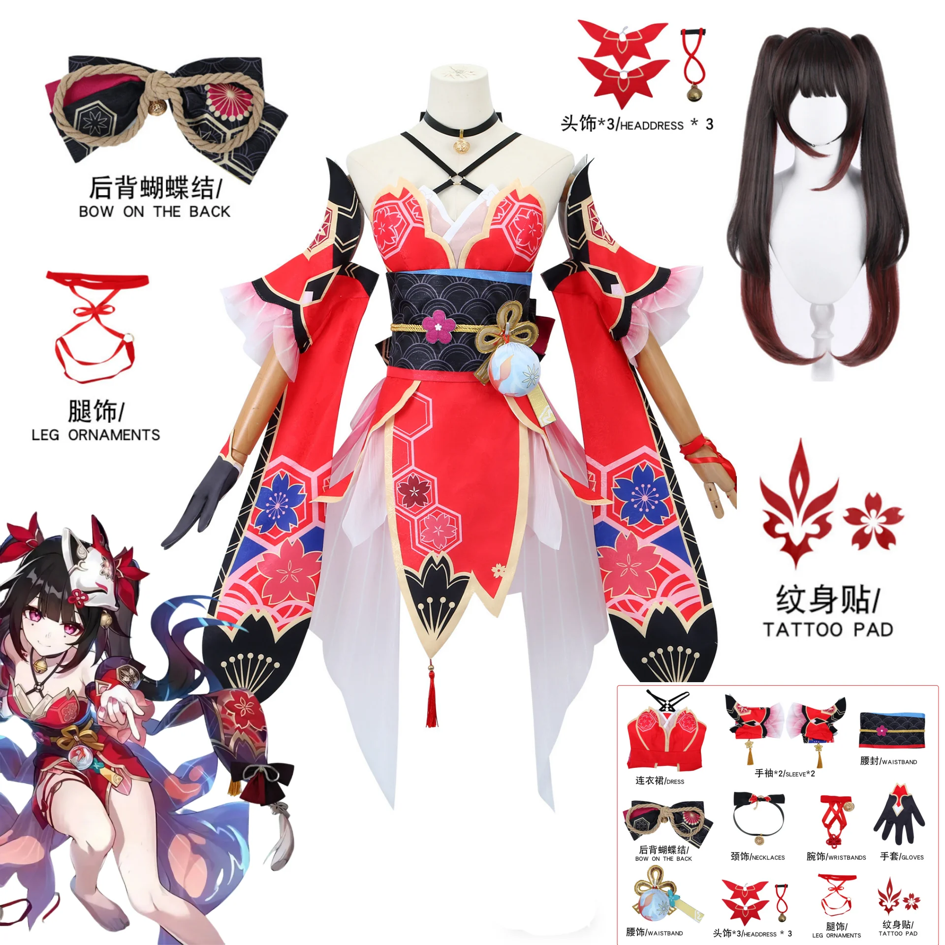 

Anime Honkai Star Rail Sparkle Cosplay Costume Full Set Mask Wig Prop Hanabi Roleplay Clothes Full Set Halloween Uniform Dress