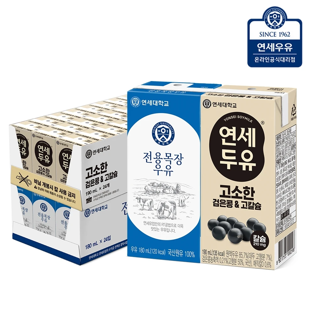 [يونسي] 24 عبوة حليب معلق مع وقف التنفيذ ، 24 عبوة ماليي أسود ، مع إجمالي 48 عبوة ، YS256 + YS042