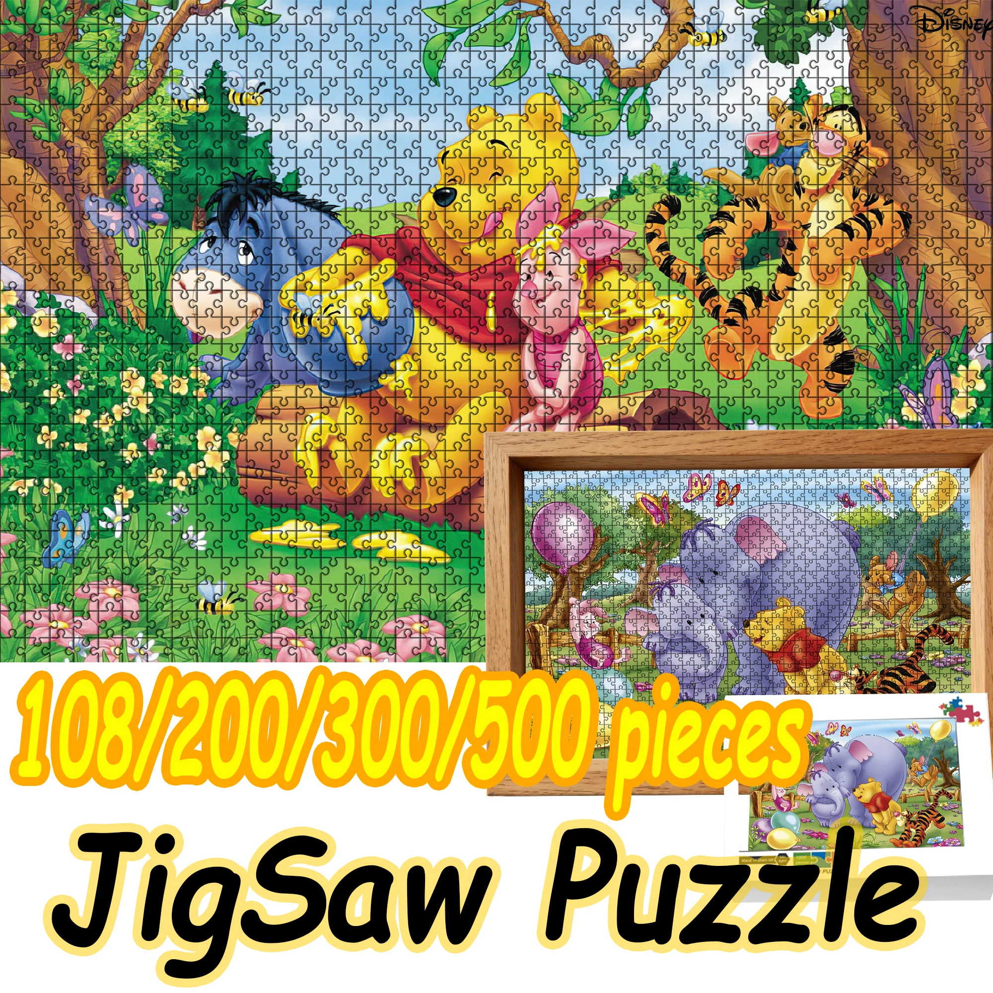 ディズニー くまのプーさんとティガー ジグソーパズル 108/200/300/500/1000ピース 木製フロアパズル 高品質ギフト 楽しいパーティーゲーム