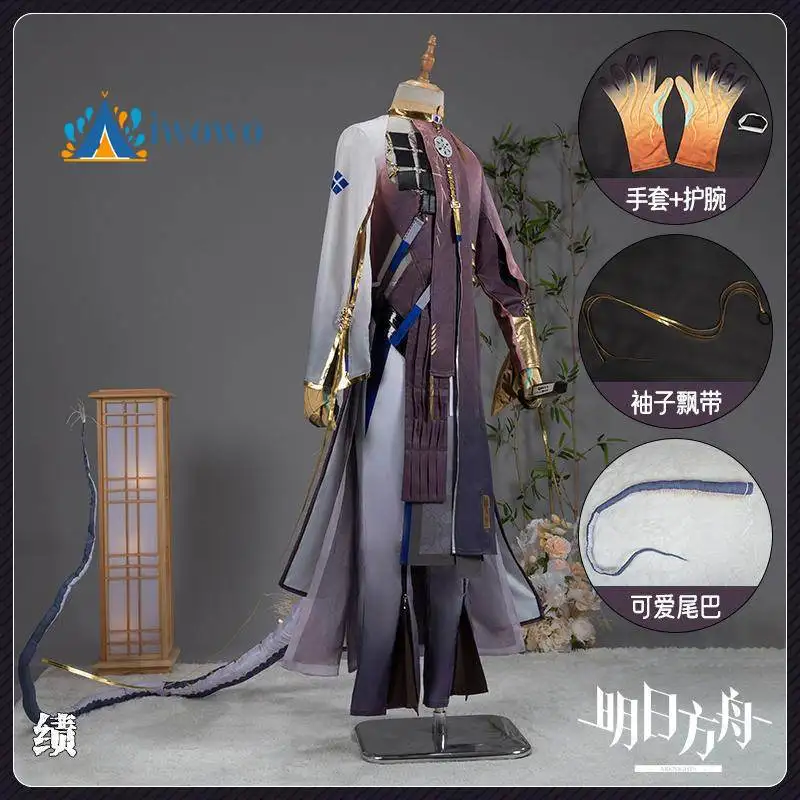 

Arknights Game Ji Cosplay Costume Cool Uniform Halloween Carnival Fancy Party Clothes for Women Men Role Play