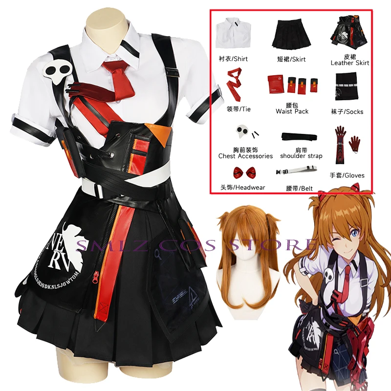 Asuka Cosplay Anime Honkai Impact Costume Asukaa Soryuue Costume Uniform Skirts Wig Set Halloween Party Outfit for Women