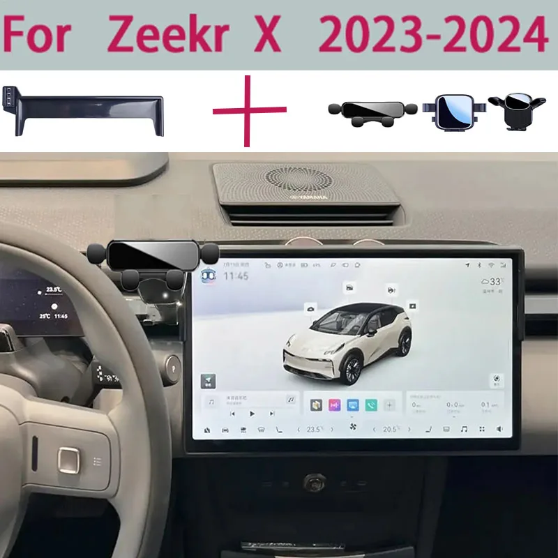 

Автомобильный держатель телефона для ZEEKR X 2023 2024, автомобильный держатель для телефона, фиксированный навигационный кронштейн, крепления для телефона, автомобильные аксессуары.