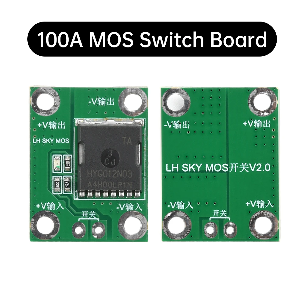 20A 50A 100A 5-26V High Power MOS Trigger Switch Driver Module Field Effect Tube PWM Regulation Electronic Switch Control