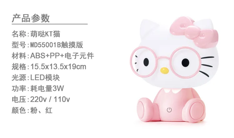 Sanrio Hello Kitty Night Light Touch Night Light Desk Lamp Bedroom Bedside Lights Eye Protection  Baby Sleep Energy Saving Lamps