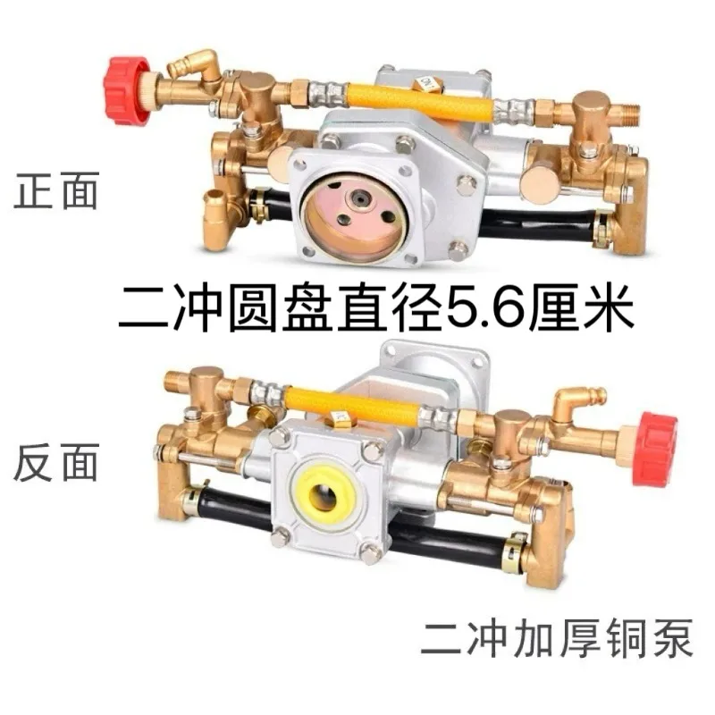 Four-stroke sprayer spraying copper pump head assembly spraying pump double-cylinder pump accessories