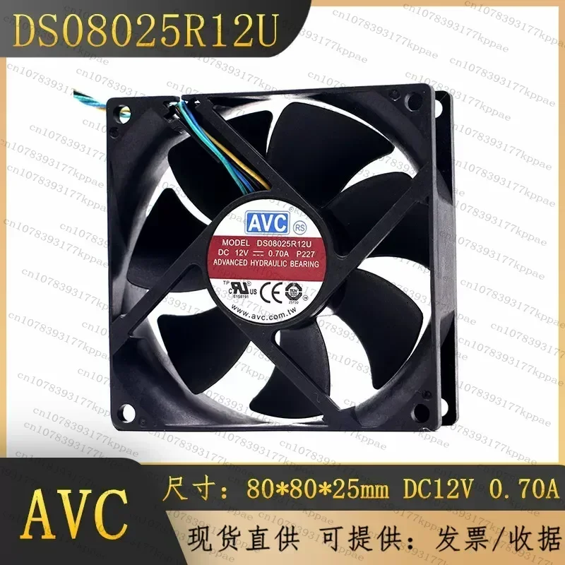 1 pièce pour DS08025R12U, ventilateur de refroidissement AVC d’origine, 12 V, 0,7 A, 8 cm, contrôle intelligent de la vitesse PWM, pour châssis et radiateur de CPU.