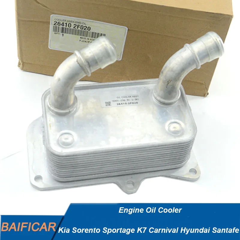 Baificar Brand New Genuine Engine Oil Cooler OEM 264102F020 264102F000 For Kia Sorento Sportage K7 Carnival Hyundai Santafe