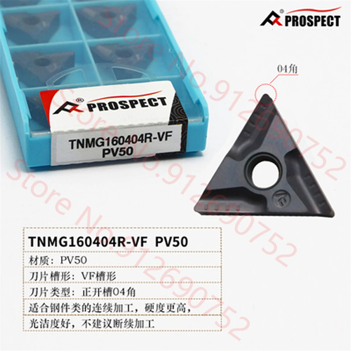PROSPECT TNMG160408L-S GD3000 TNMG160404L TNMG160404R-UF VF PV50 P8080 TNMG160404-BF MQ P6205H P8090 Carbide Insert TNMG Inserts