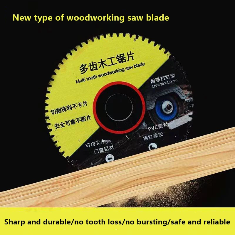قطعة واحدة من قرص قطع الخشب الرفيع للغاية - أداة نجارة بشفرة منشار دائرية لطاحونة الزوايا