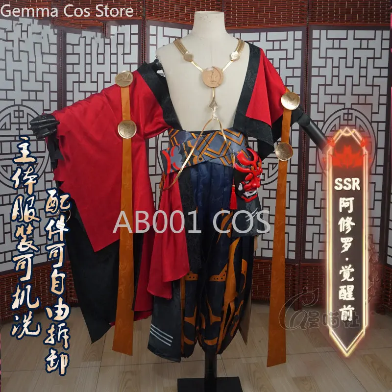 Anime Game Onmyoji Asura SSR The Return Of Demons Before Awakening Uniform Cosplay Costume Men Halloween  2021 New