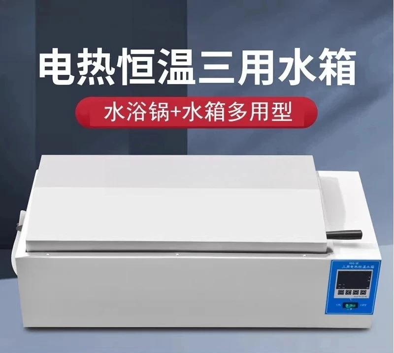 Electric constant temperature water bath, three use water bath pot, heated water tank, steam  box
