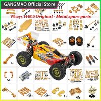 Wltoys 144001 144002 144010 124007 124008 124016 124017 124018 124019  Front and Rear Suspension Arm Set RC Car Spare Parts