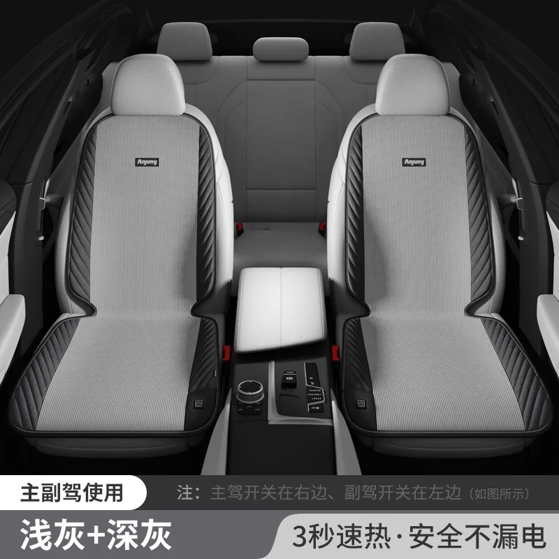 Winter car heated seat cushion Universal seats Car electric heating seat cover Plush cushion keep warm Automotive Interior