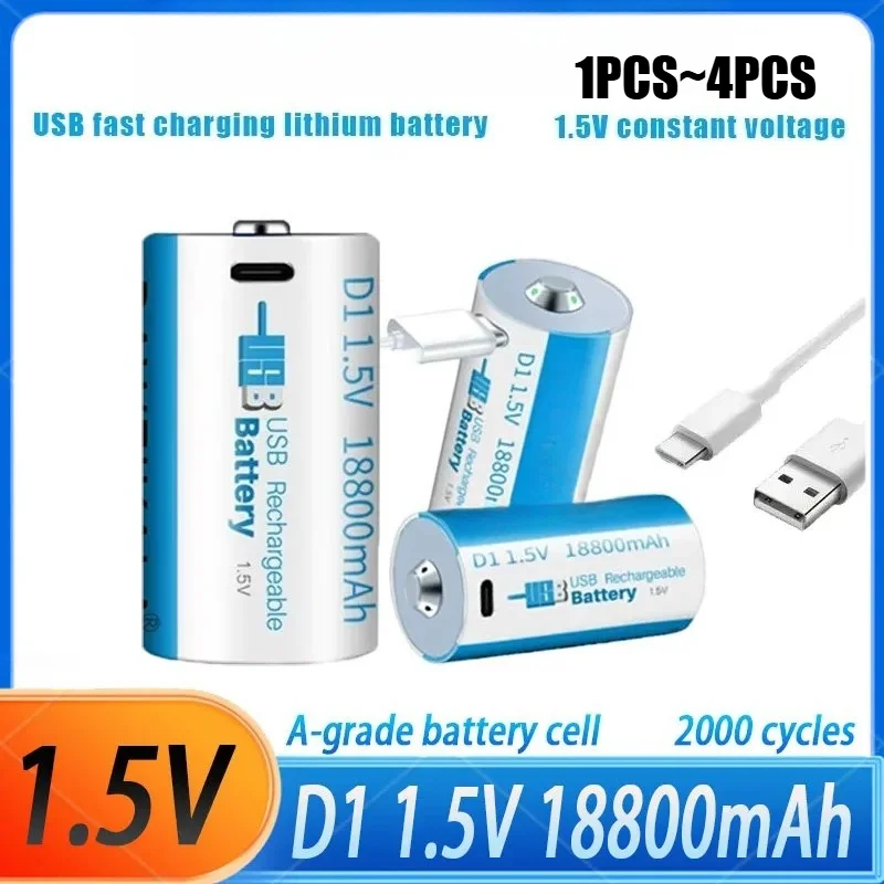 18800Mah D Size Rec…