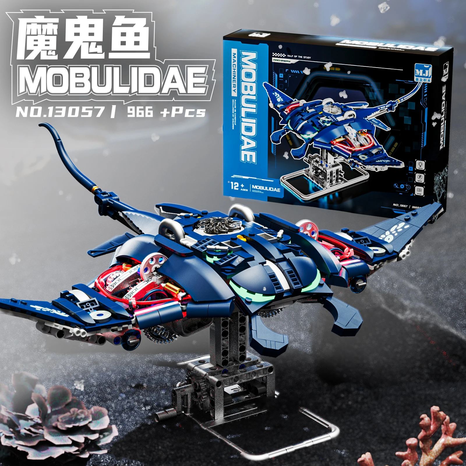 966PCS Devilfish Modello Ocean Series Building Blocks Creativo Animale marino meccanico con illuminazione Bambini Assemblaggio Giocattolo Regali 13057