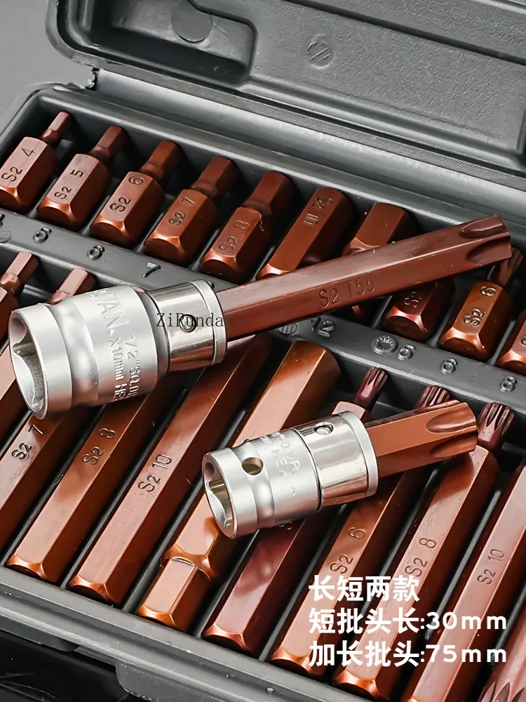 ~ مجموعة دفعات على شكل نجمة مكونة من 40 قطعة داخلية سداسية H اثني عشر زاوية زهر البرقوق M شريحة على شكل حرف T تفكيك مقعد السيارة مجموعة دفعات خاصة #3