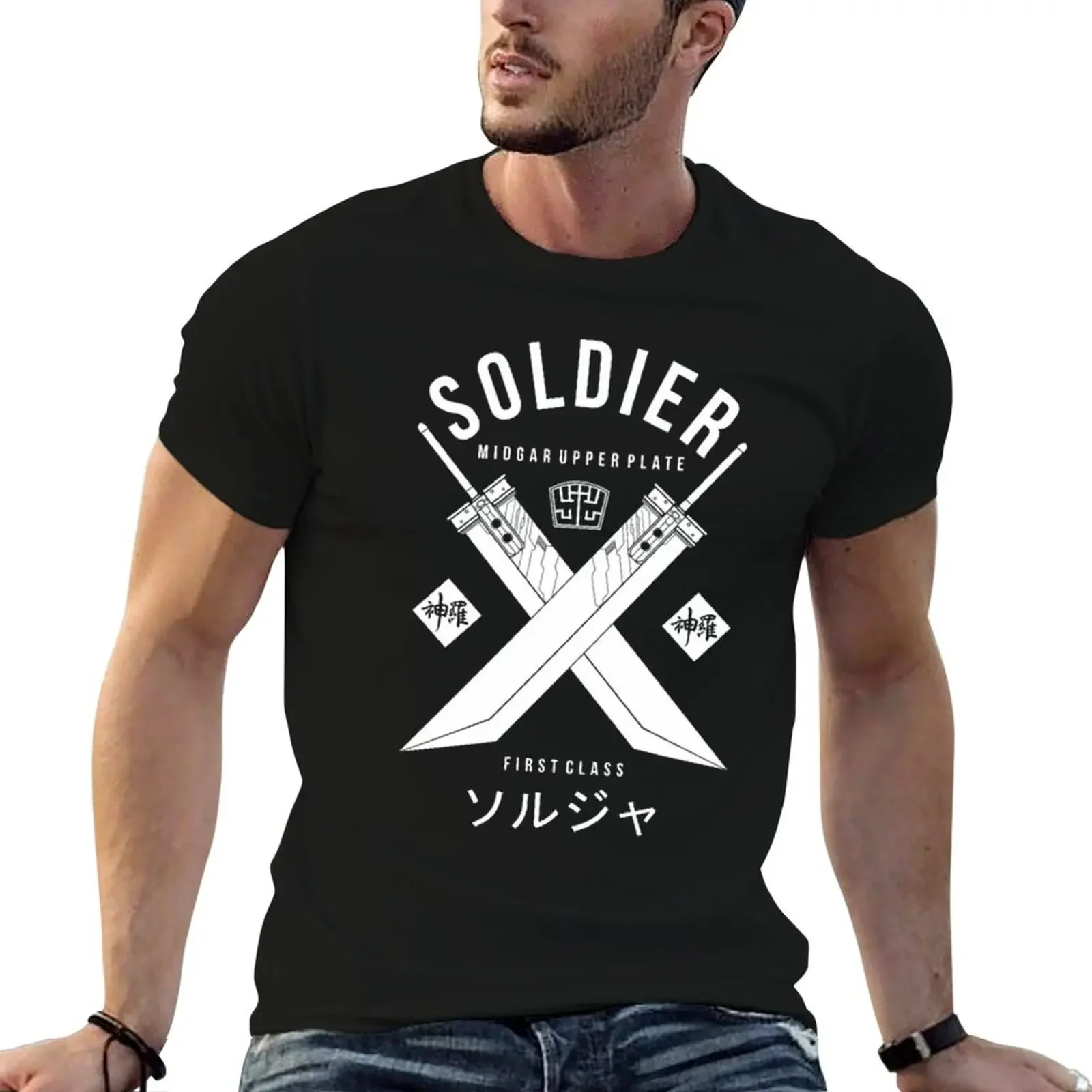 

Soldier midgar upper plate - normal - T-Shirt football t shirt man clothes cute clothes men clothing