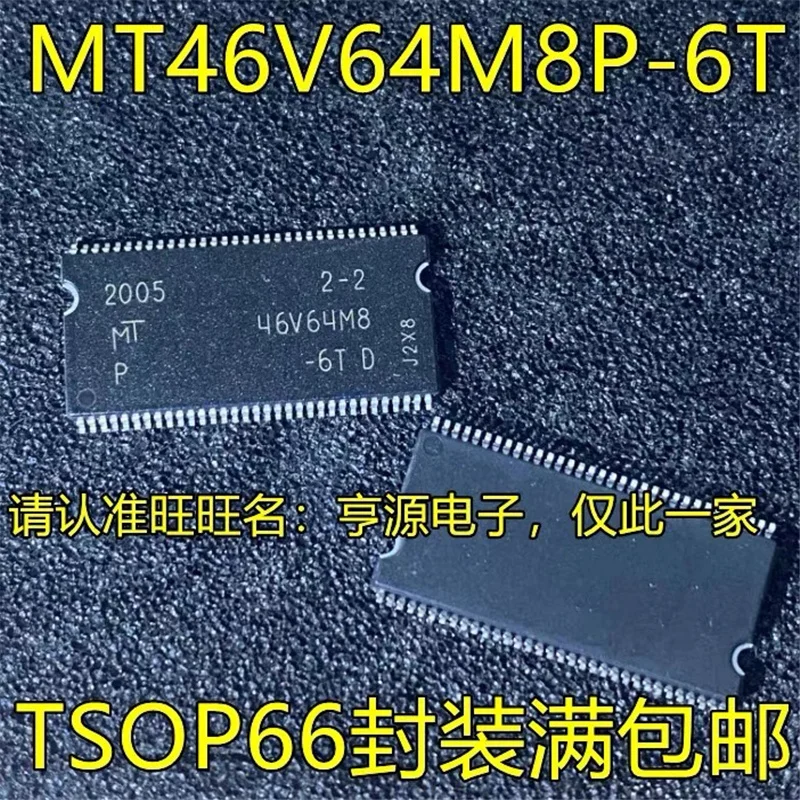 1-10個MT46V64M8P-6TIT MT46V64 46V64M8-6TIT 46V64M8-6T 46V64M8 TSOP66