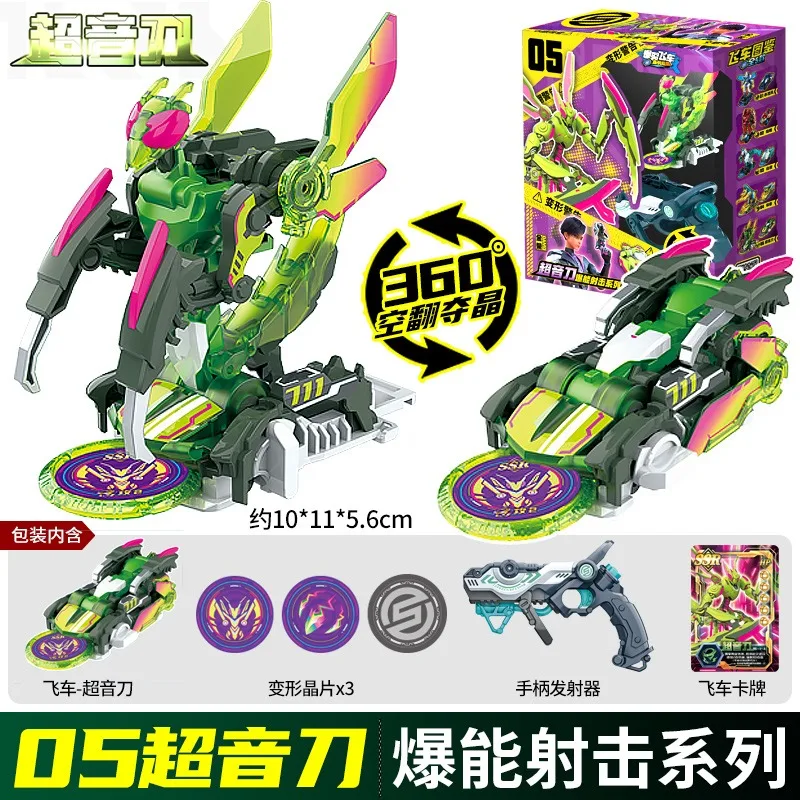 Screechers Wild Chip Code laberinto transformar figura de acción Robot Energy Burst Shot Deform Car Beast 360 °   Juguete para niños con chip de captura abatible