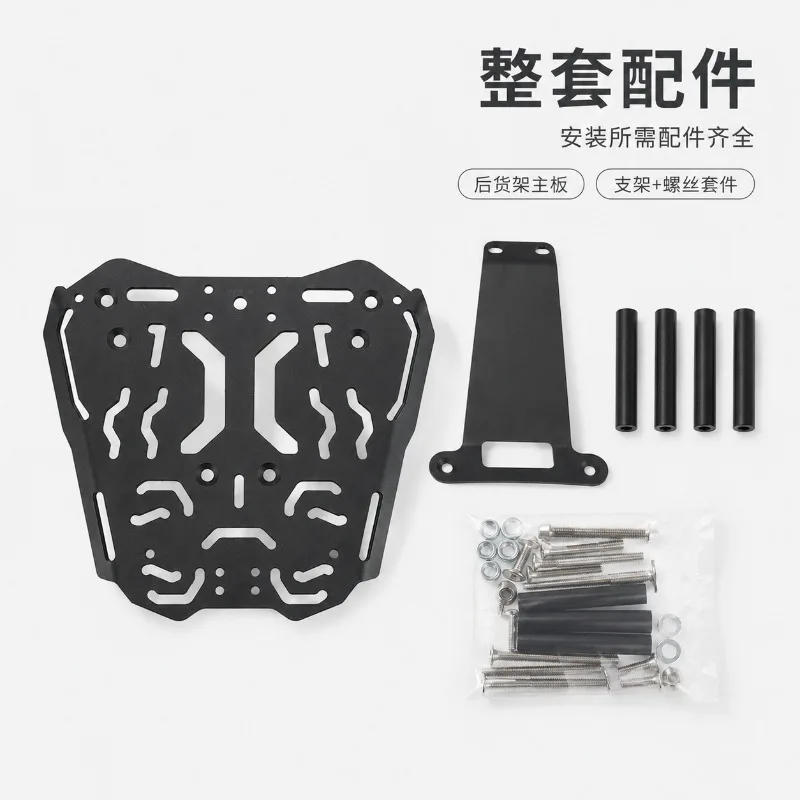 Motorcycle Rear Luggage Rack Tail Box Bracket Cargo Support Modification For Joymax Z 300