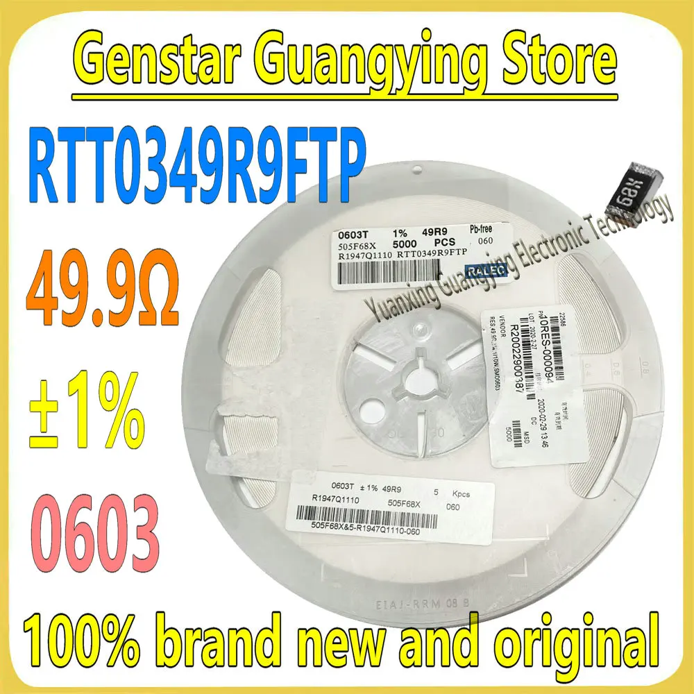 (100 Pieces) RTT034…