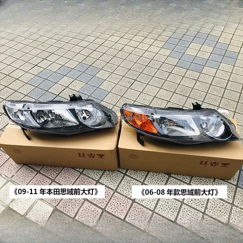 

Suitable for the eighth generation Civic headlights 06 07 08 09 10 11 FA1 headlamp headlamp assembly