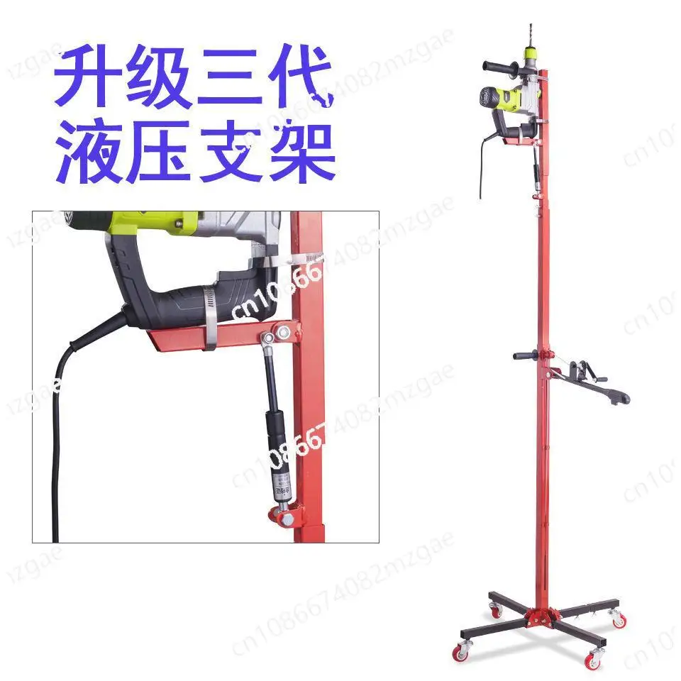 

Convenient tool electric hammer lifting frame telescopic fixed bracket suspended ceiling drilling support rod impact drill