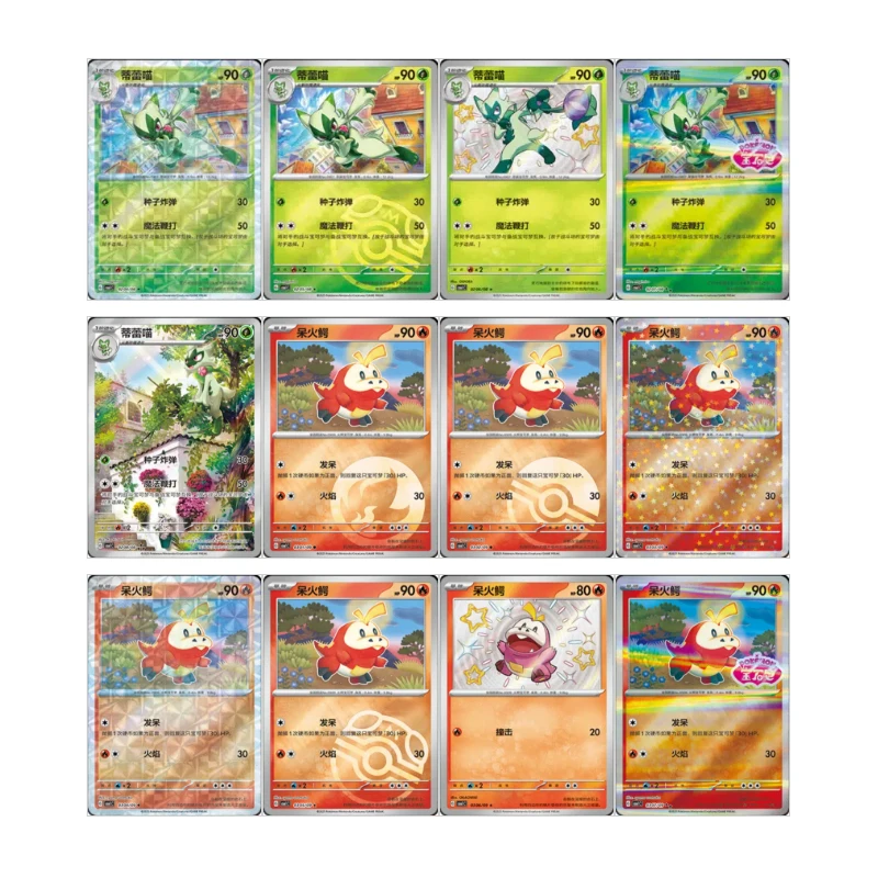 Original Pokemon Sammelkarte PTCG Gem Pack Volumen 1 Karten CBB1C Nr. 01 ~ 04 Vereinfachte chinesische Version Kindergeburtstagsgeschenke
