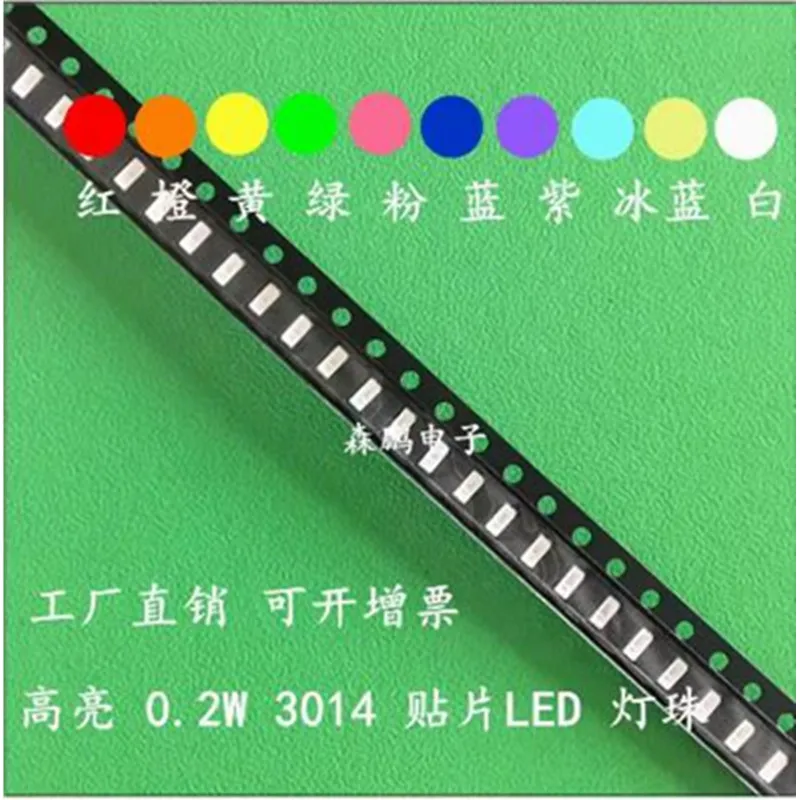 

100PCS 3014 Patch LED 0.2W LED Red Ice Blue emerald green Yellow orange violet warm cold natural white lamp beads