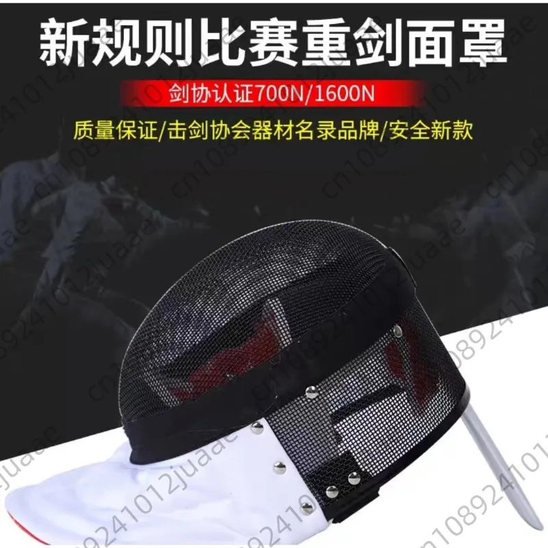 

Fencing Epee Mask CE350N Children's Face Helmet Competitive Association Certified Equipment