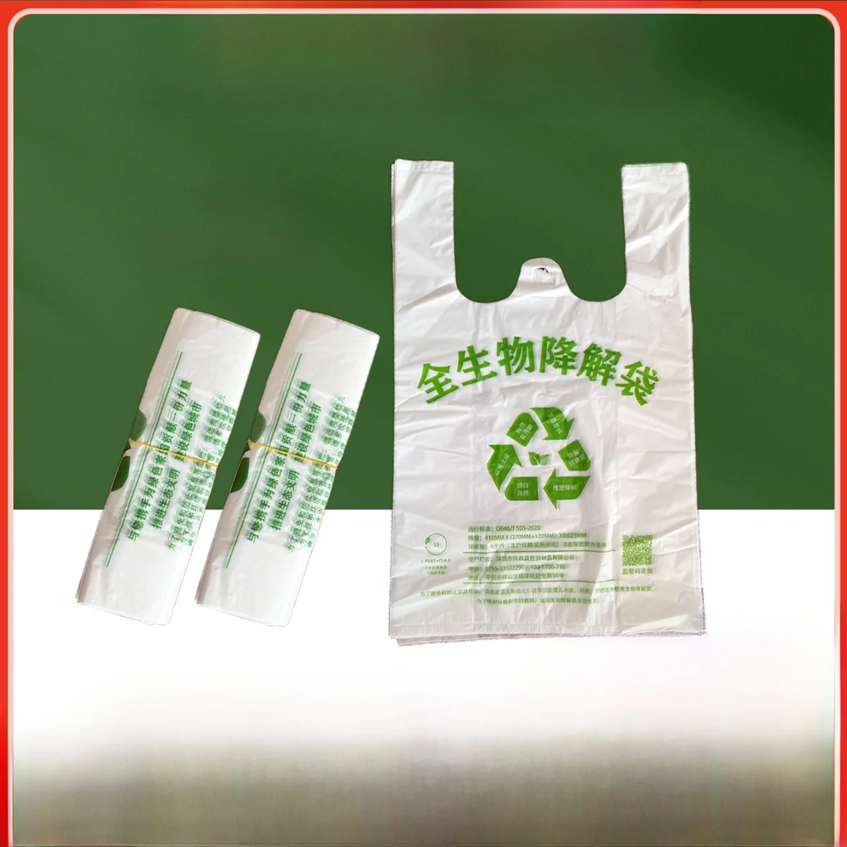 Bolsas de compras de mano biodegradables a base de almidón, bolsas de transporte desechables y ecológicas degradables para embalaje general