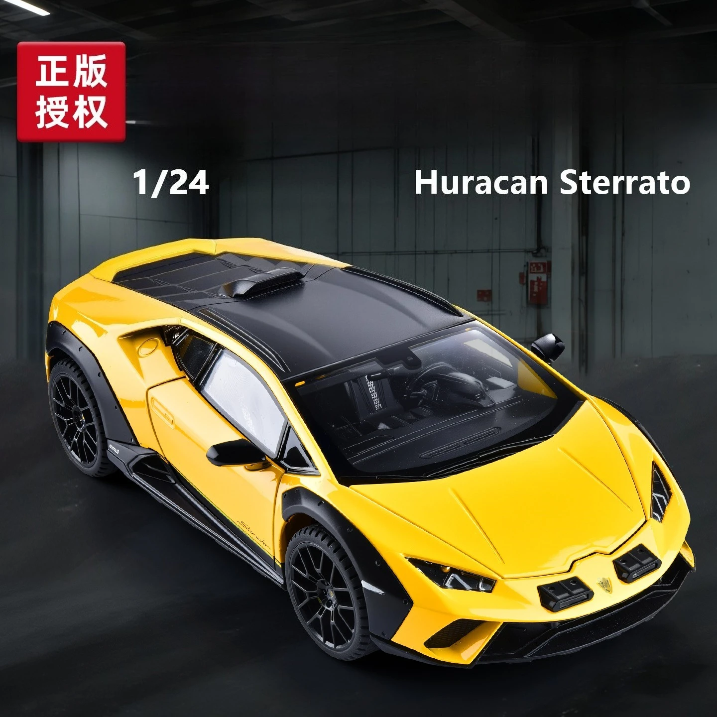 Huracan Sterrato-modelo de coche de aleación para niños, juguete coleccionable con sonido y luz, regalo de cumpleaños, 1:24