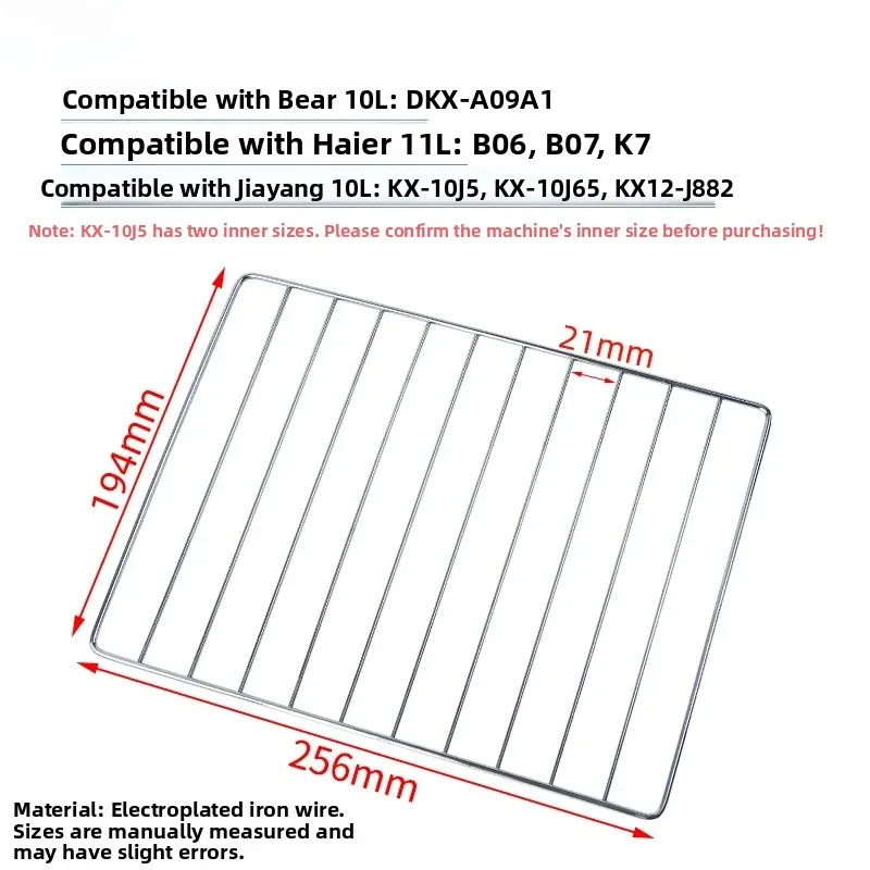 256*194mm