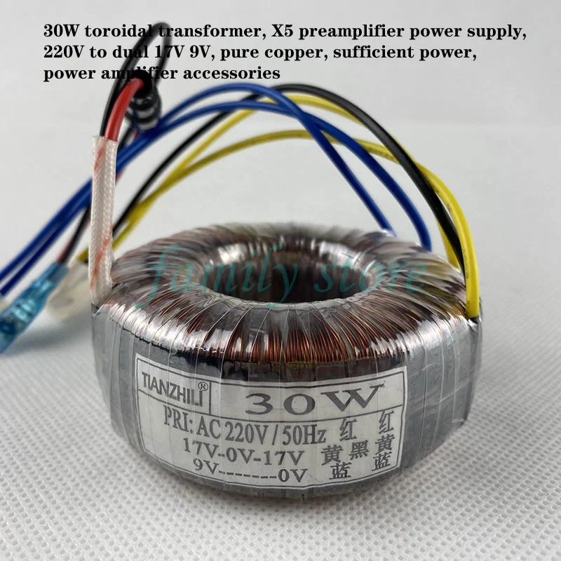 X5 preamplifier power supply, 30W toroidal transformer, 220V to dual 17V  single 9V, pure copper, sufficient power